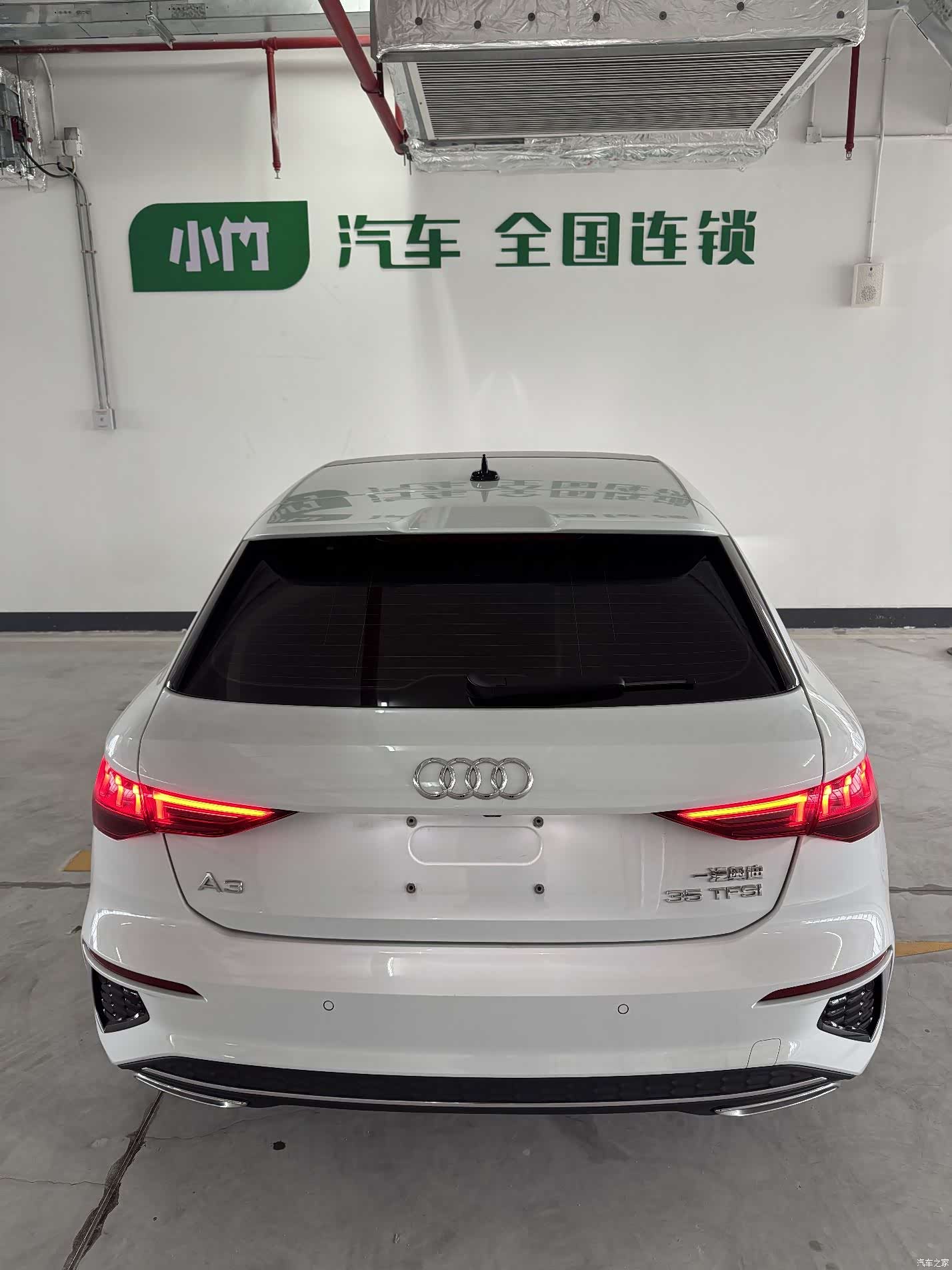 Audi A3, 2023 7