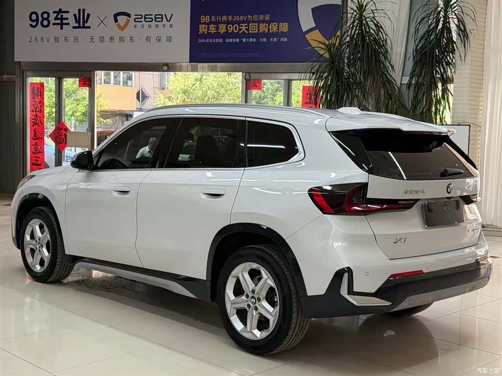 BMW X1, 2023 6