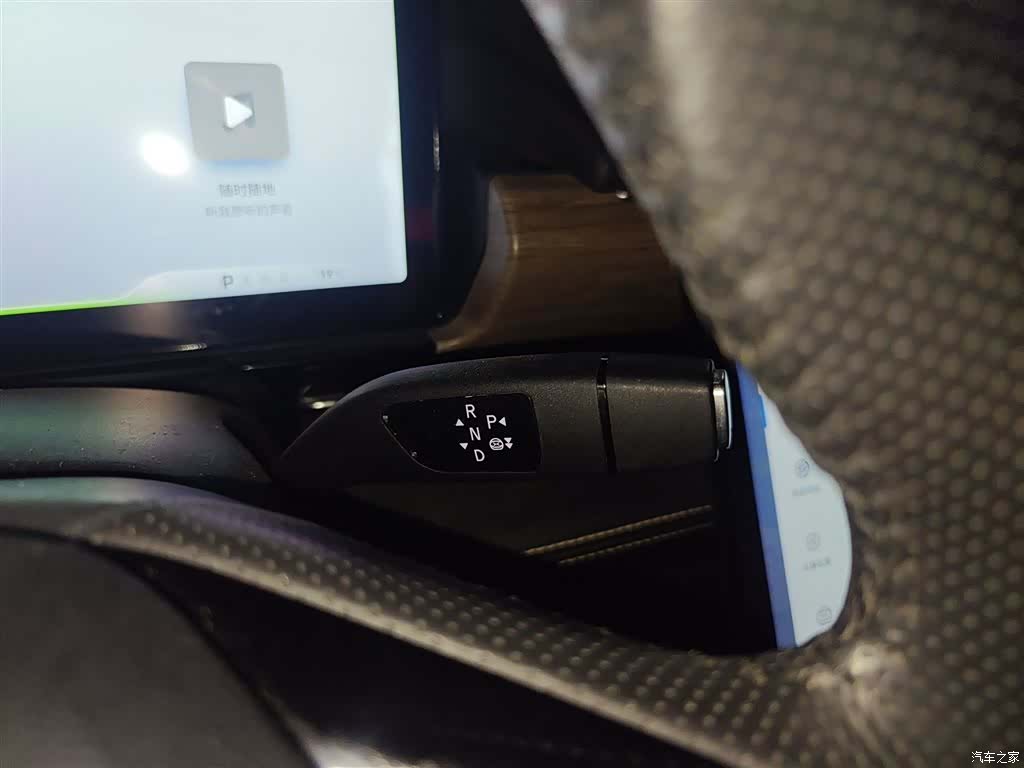 Xpeng P5, 2023 7