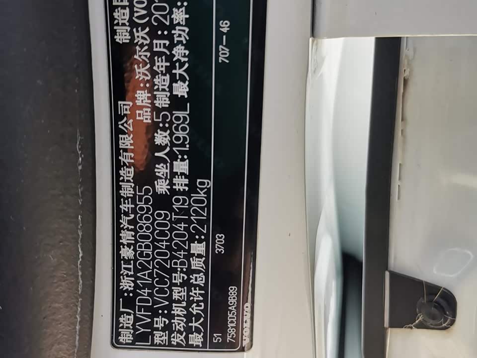 Volvo S60