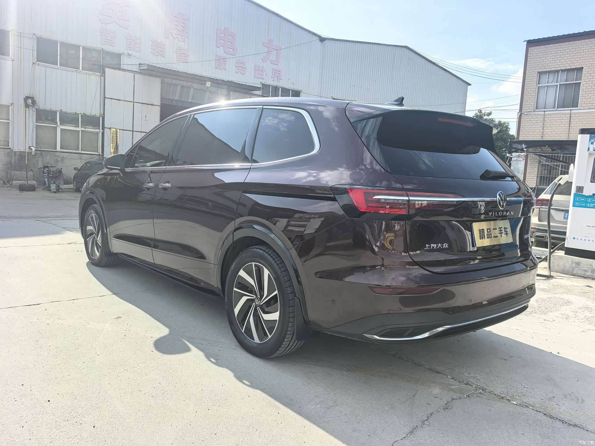 Volkswagen Viloran, 2023 11
