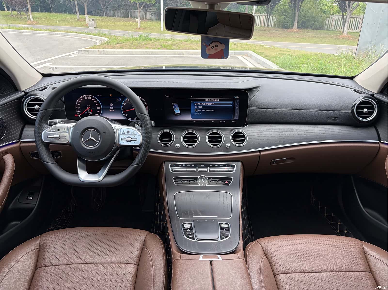 Mercedes-Benz E-Class, 2020 13
