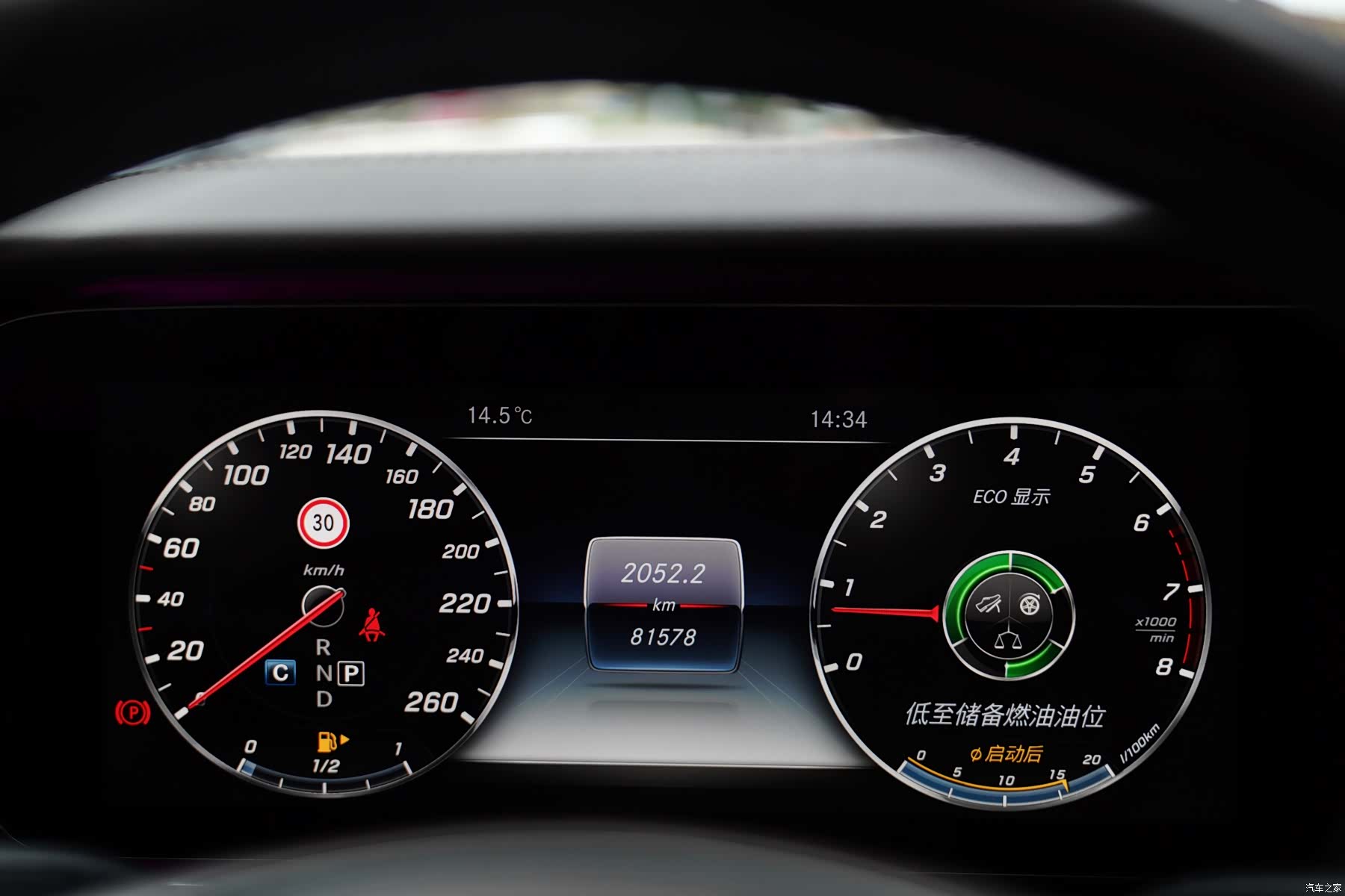Mercedes-Benz E-Class, 2016 4