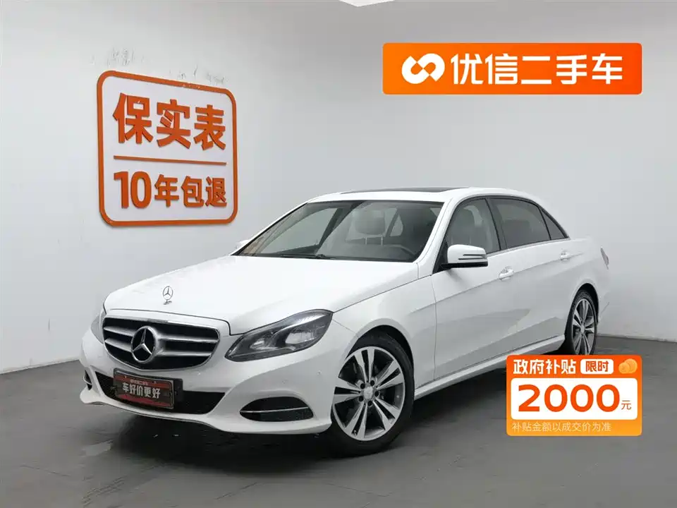 Mercedes-Benz E-class