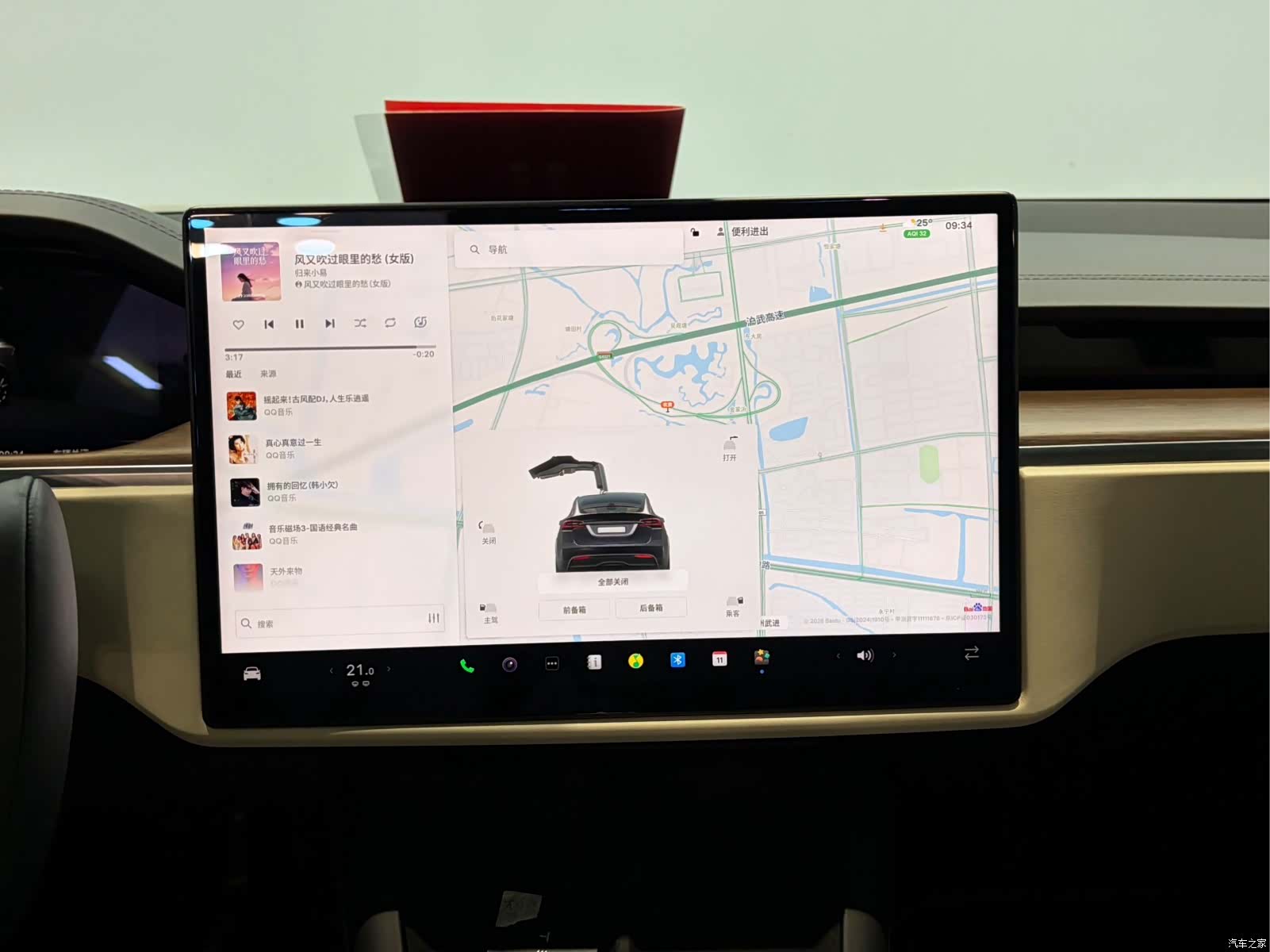 Tesla Model X, 2023 17