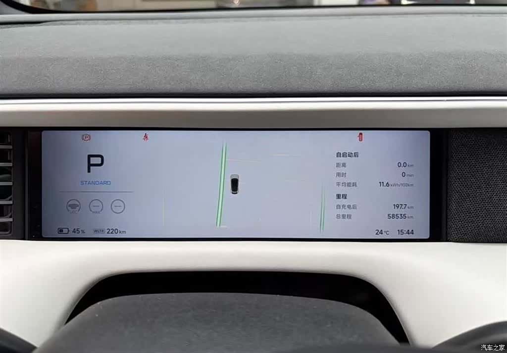 Xpeng G6, 2024 10