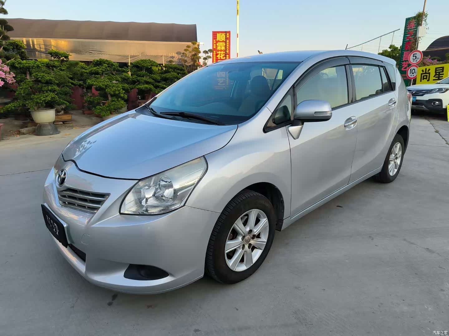 Toyota 180V