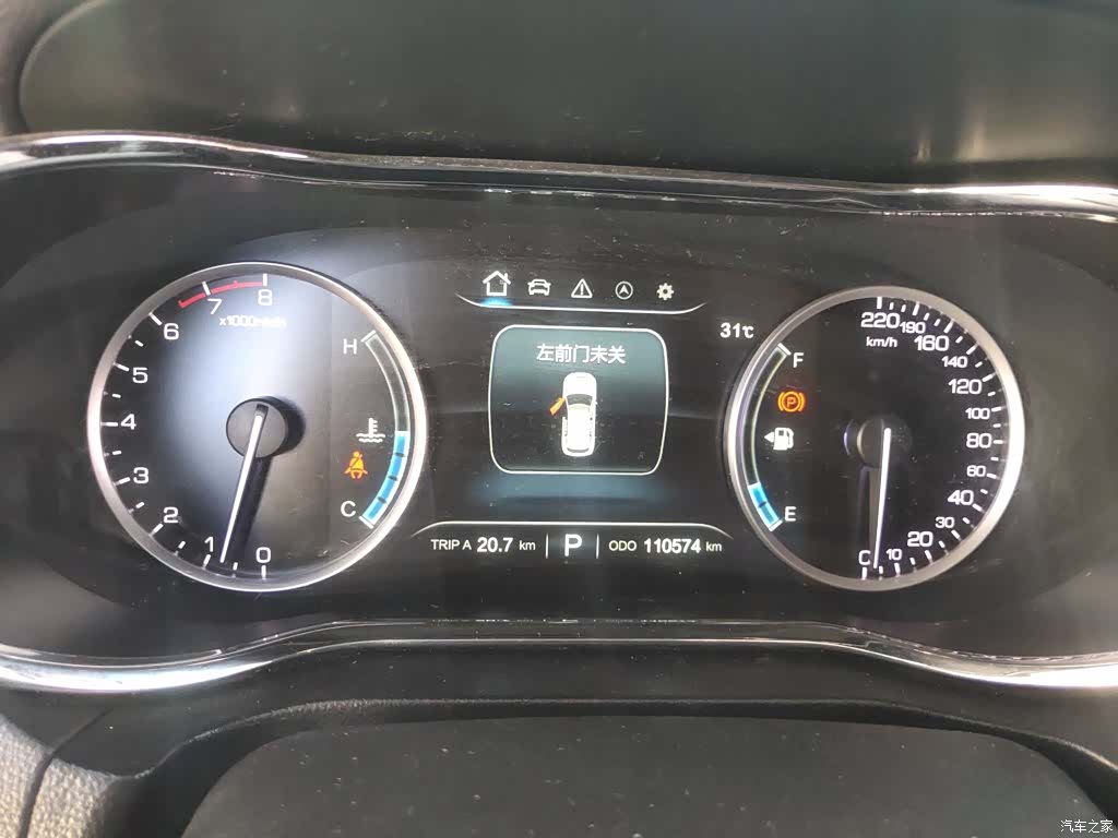 Changan CS75, 2017 9