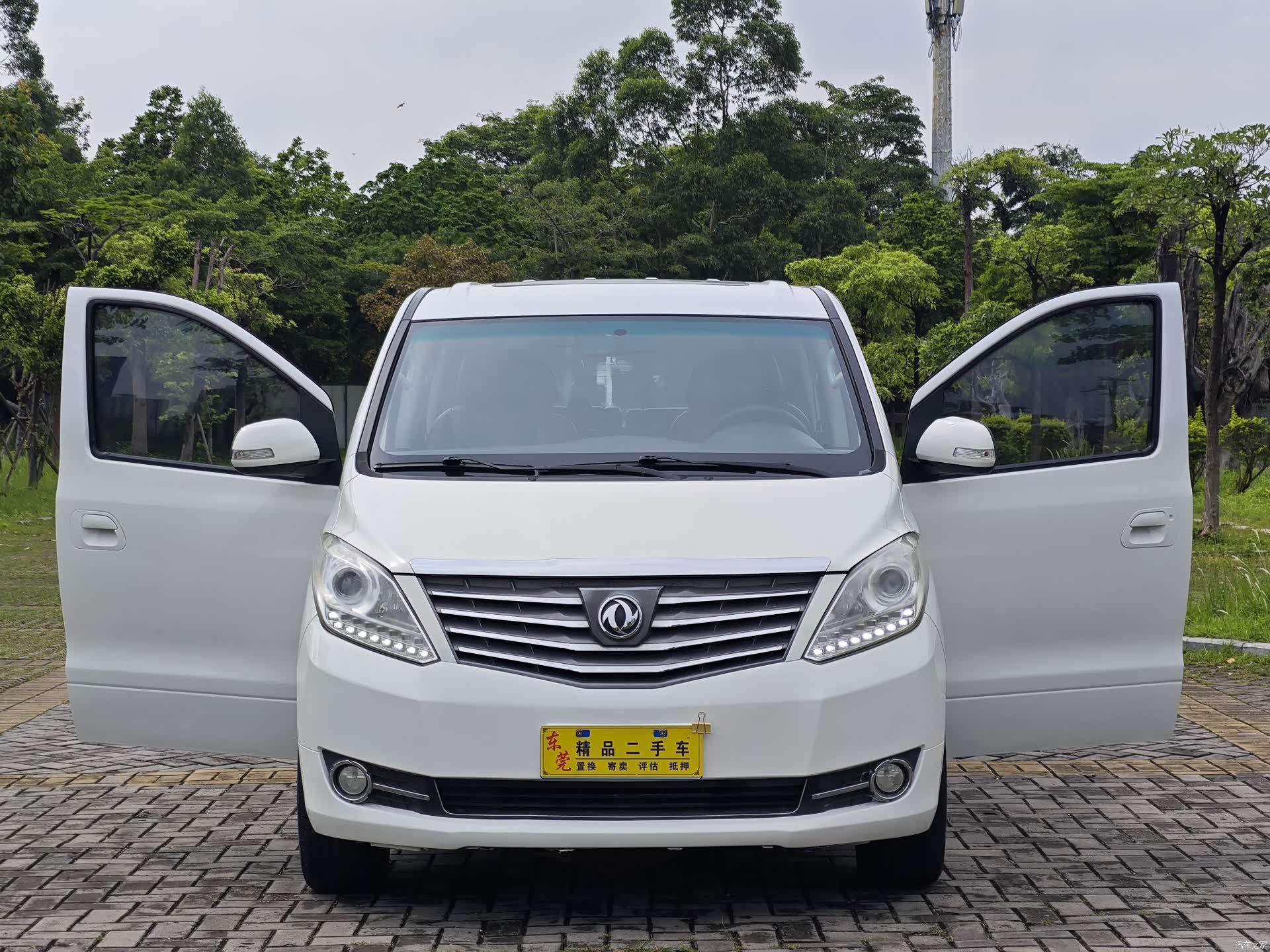 DongFeng CM7, 2018 11