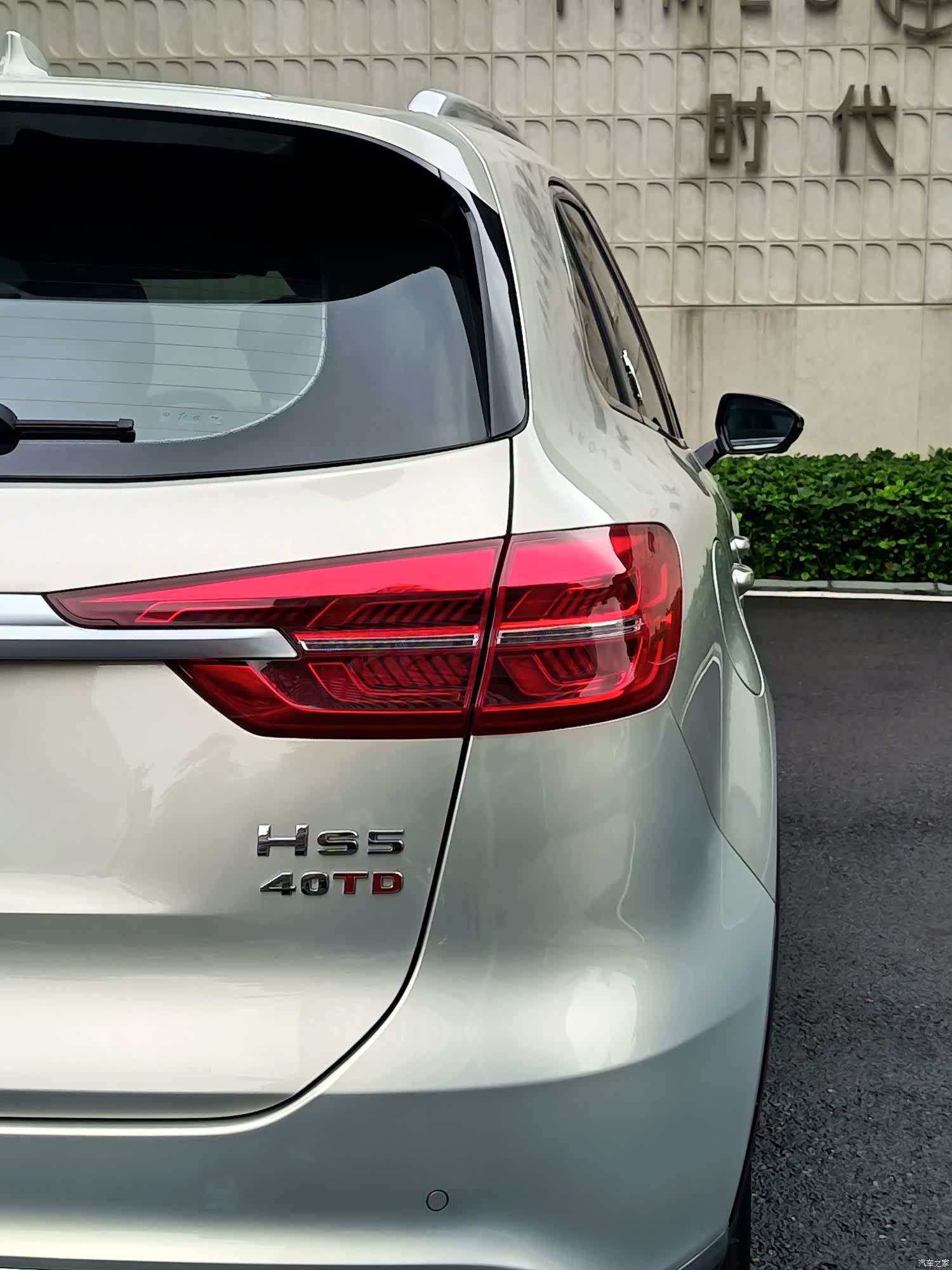 Hongqi HS5, 2022 24