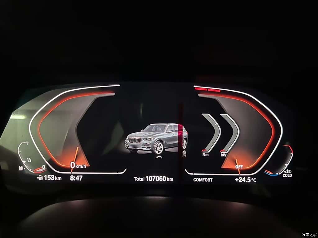 BMW X5, 2020 11