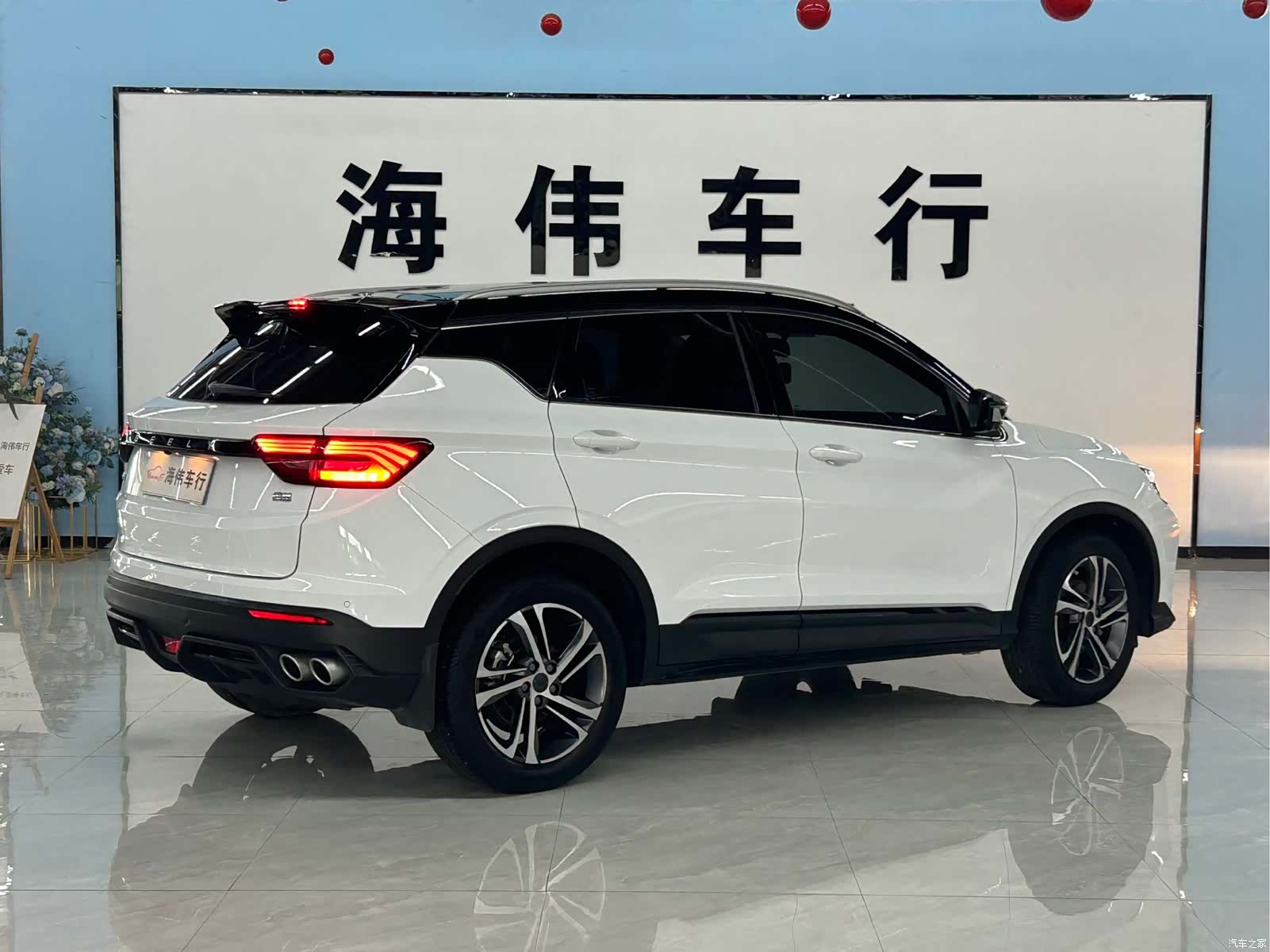 Geely Coolray, 2022 9