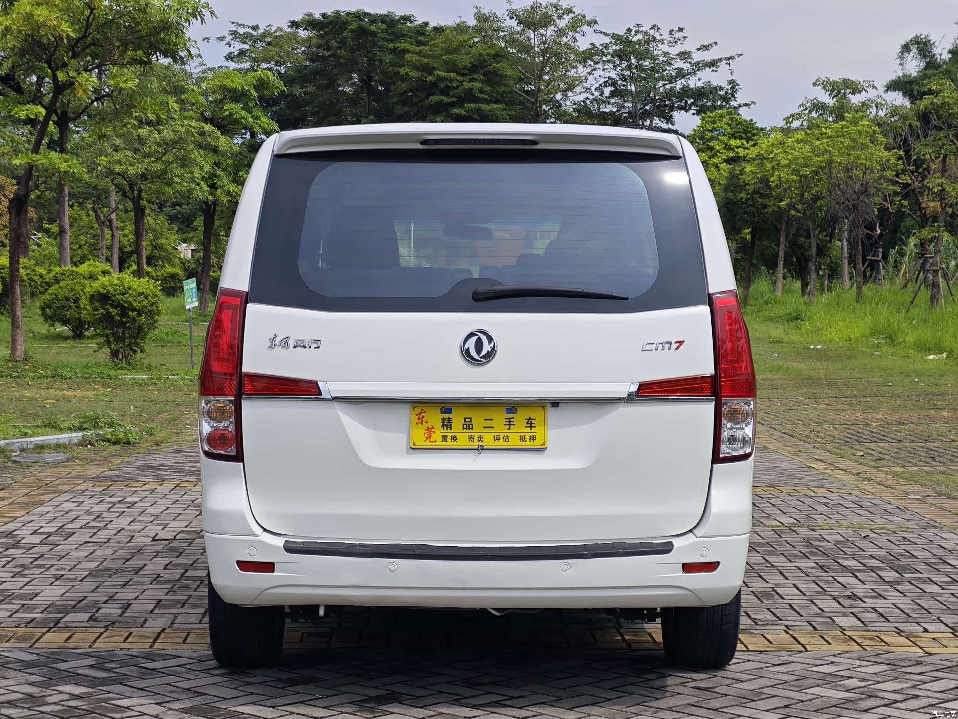 DongFeng CM7, 2018 8