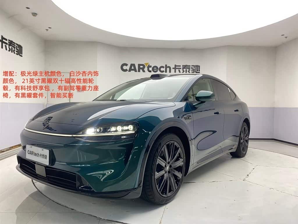 Zhijie R7