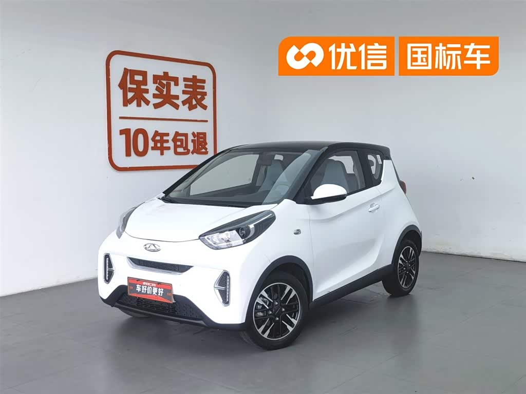Chery Little Ant