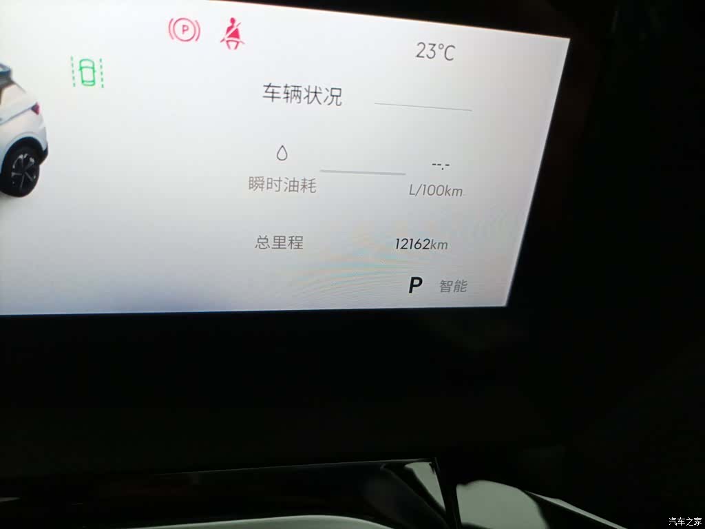 Geely Coolray, 2025 8