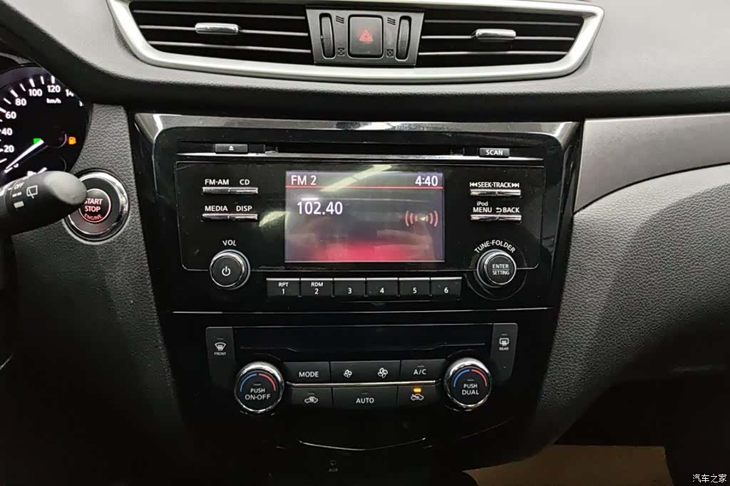 Nissan X-Trail, 2017 13