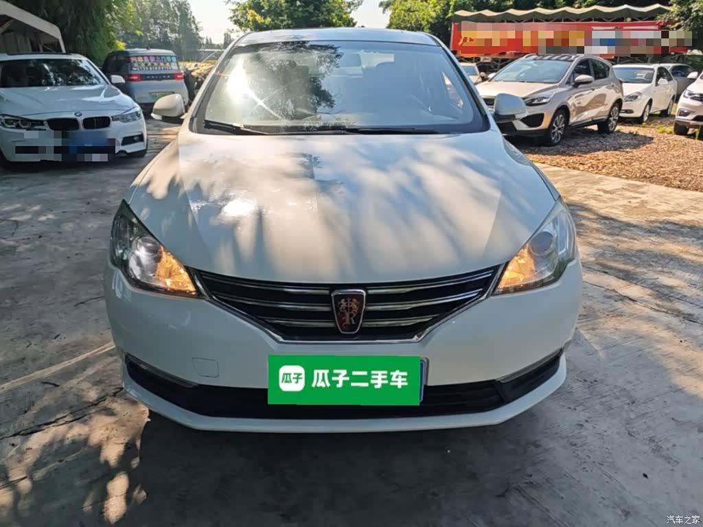 Roewe 360, 2016 3