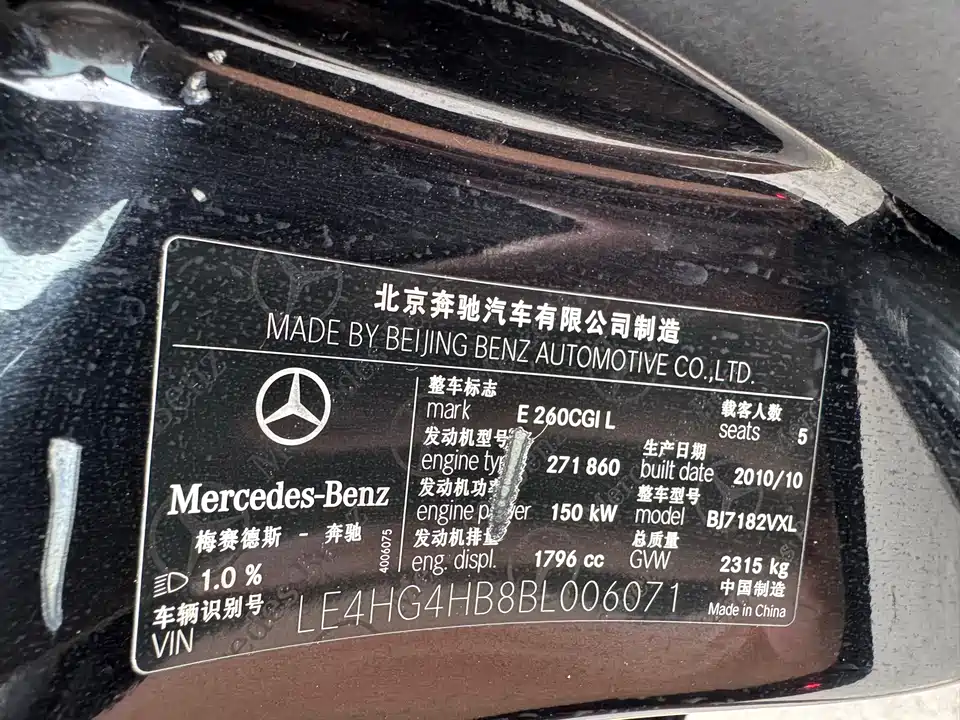 Mercedes-Benz E-class Mercedes-Benz E-class