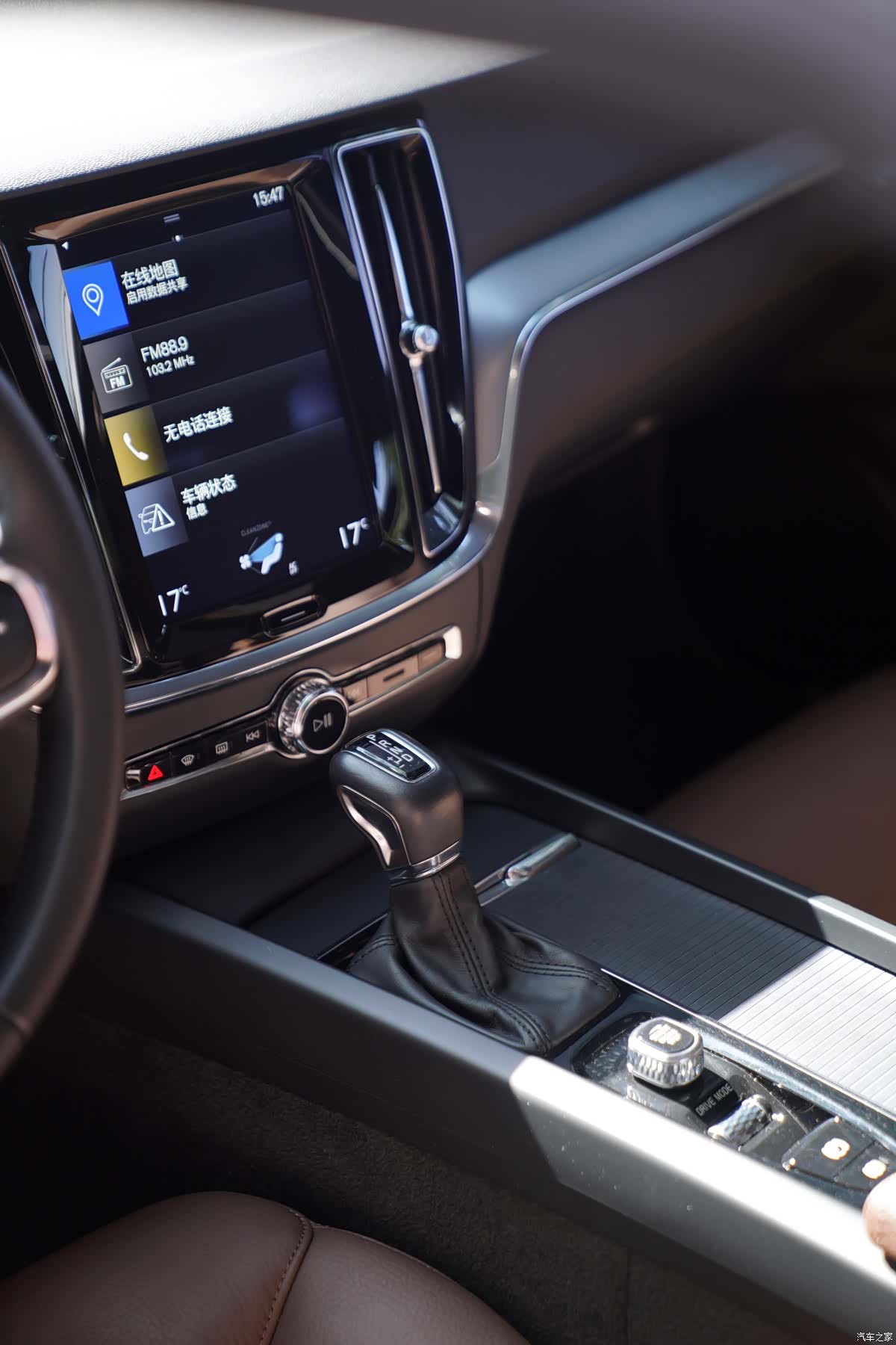 Volvo S60, 2020 13