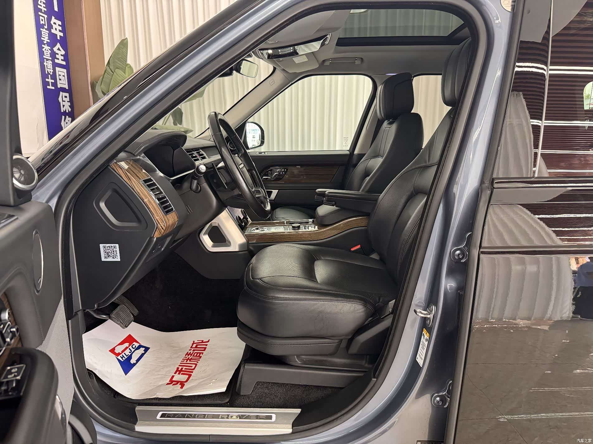 Land Rover Range Rover, 2019 4