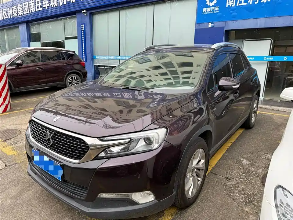 DS 6