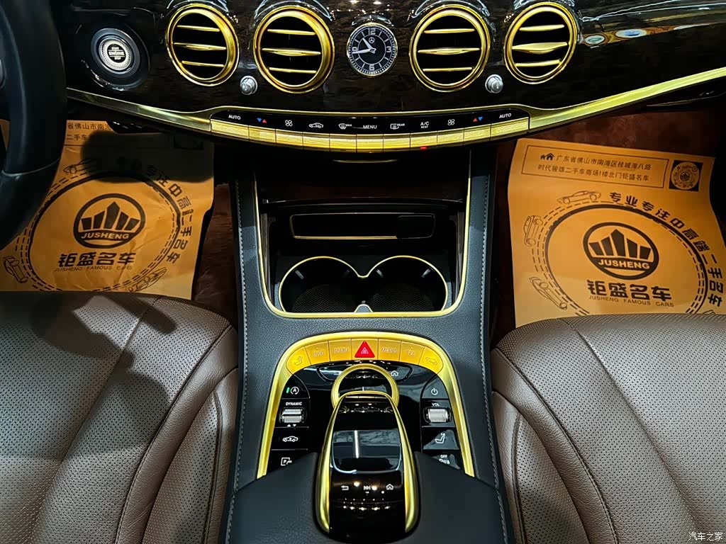 Mercedes-Benz S-Class, 2018 13
