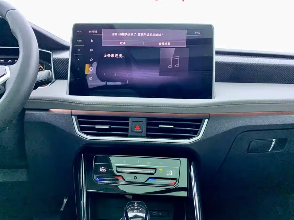 Volkswagen Tanyue Volkswagen Tanyue