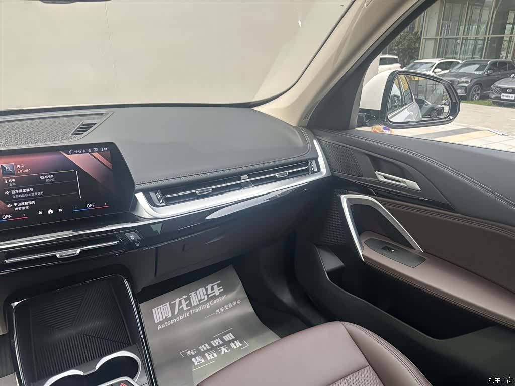 BMW iX1, 2025 7