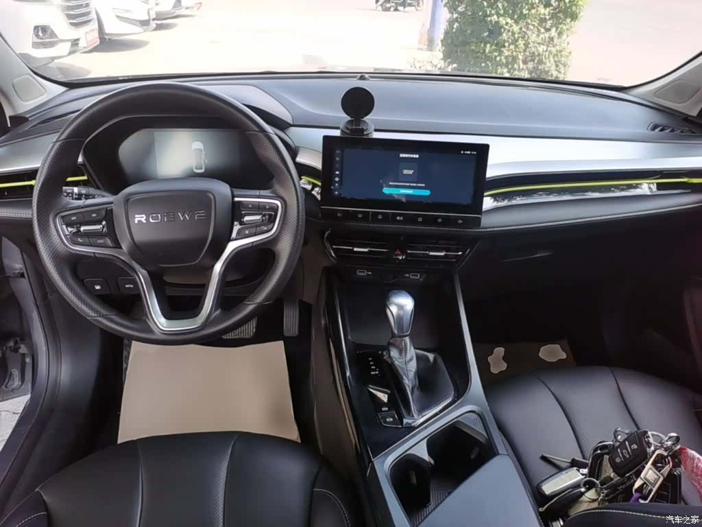Roewe i5, 2022 10