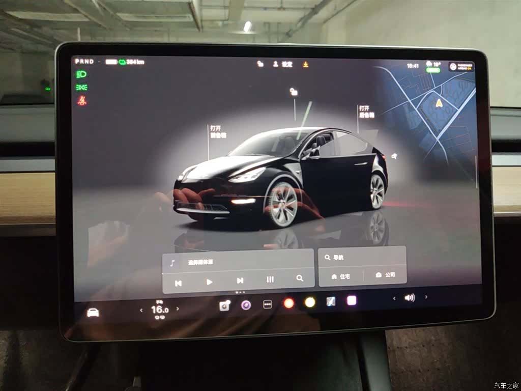 Tesla Model Y, 2023 13