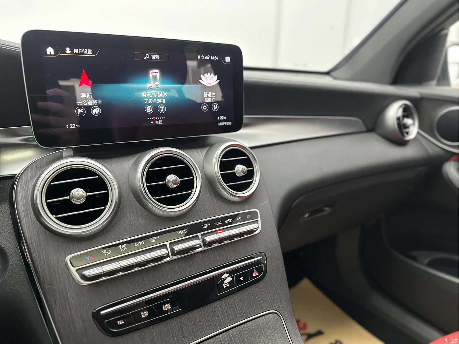 Mercedes-Benz GLC, 2020 26