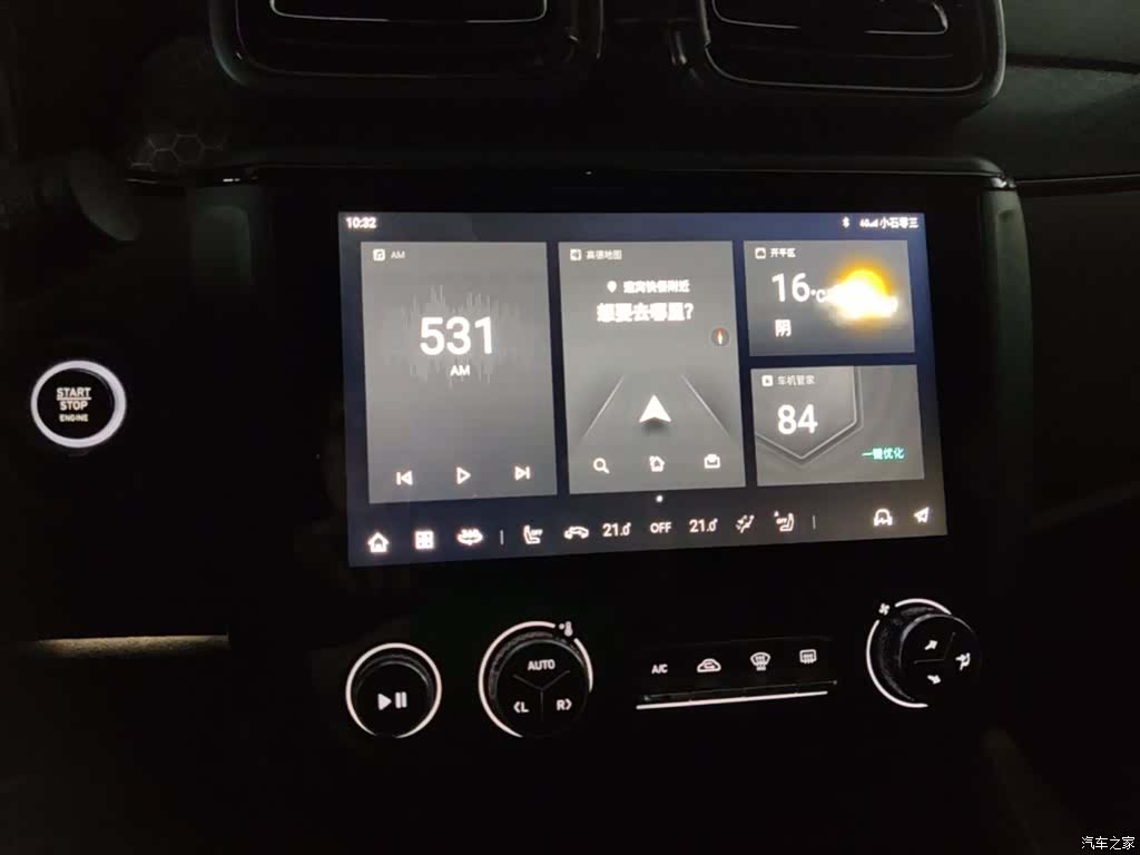 Lynk & Co 02, 2022 13