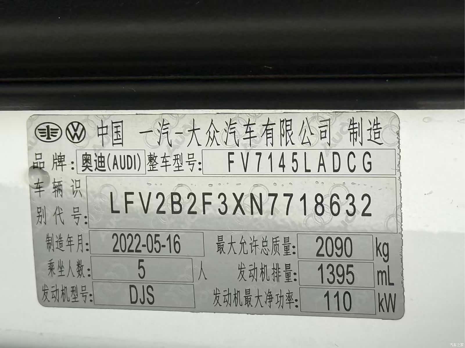 Audi Q3, 2022 20