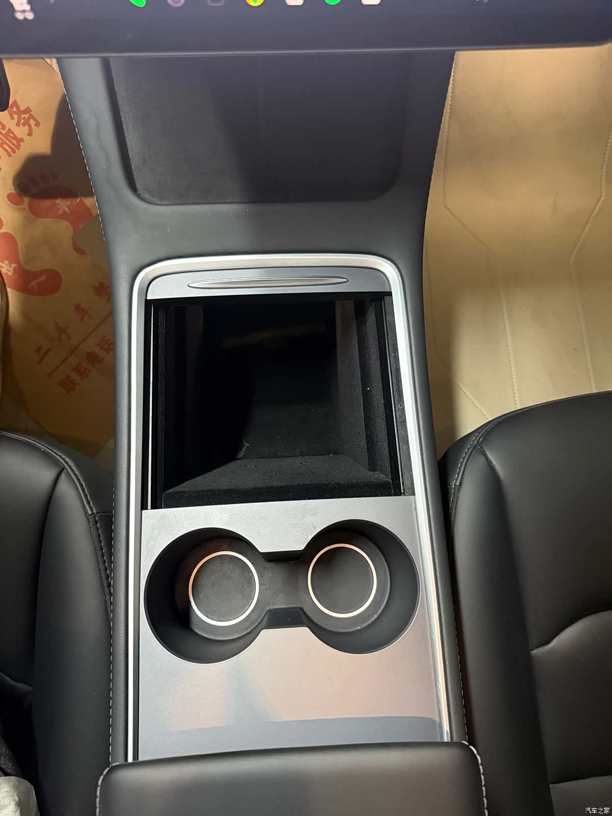 Tesla Model Y, 2023 8