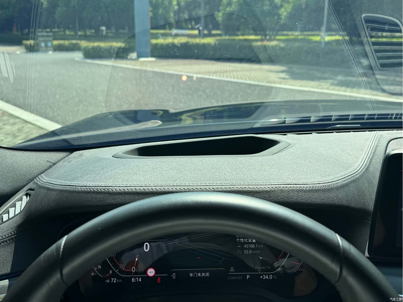 BMW 5 Series, 2023 18