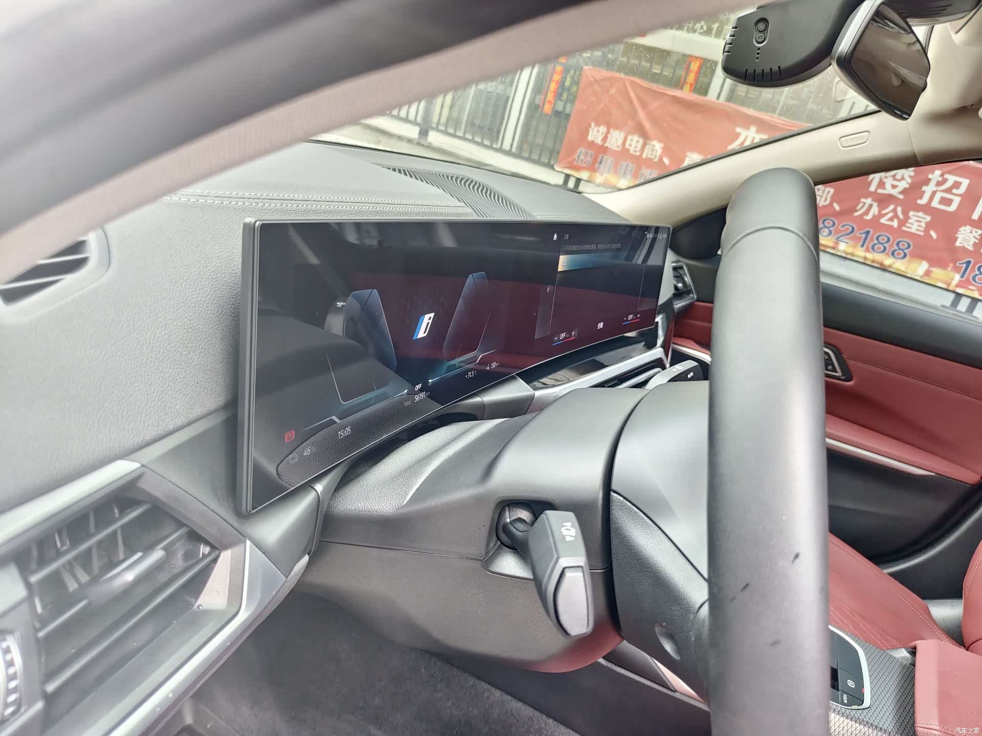BMW i3, 2023 17