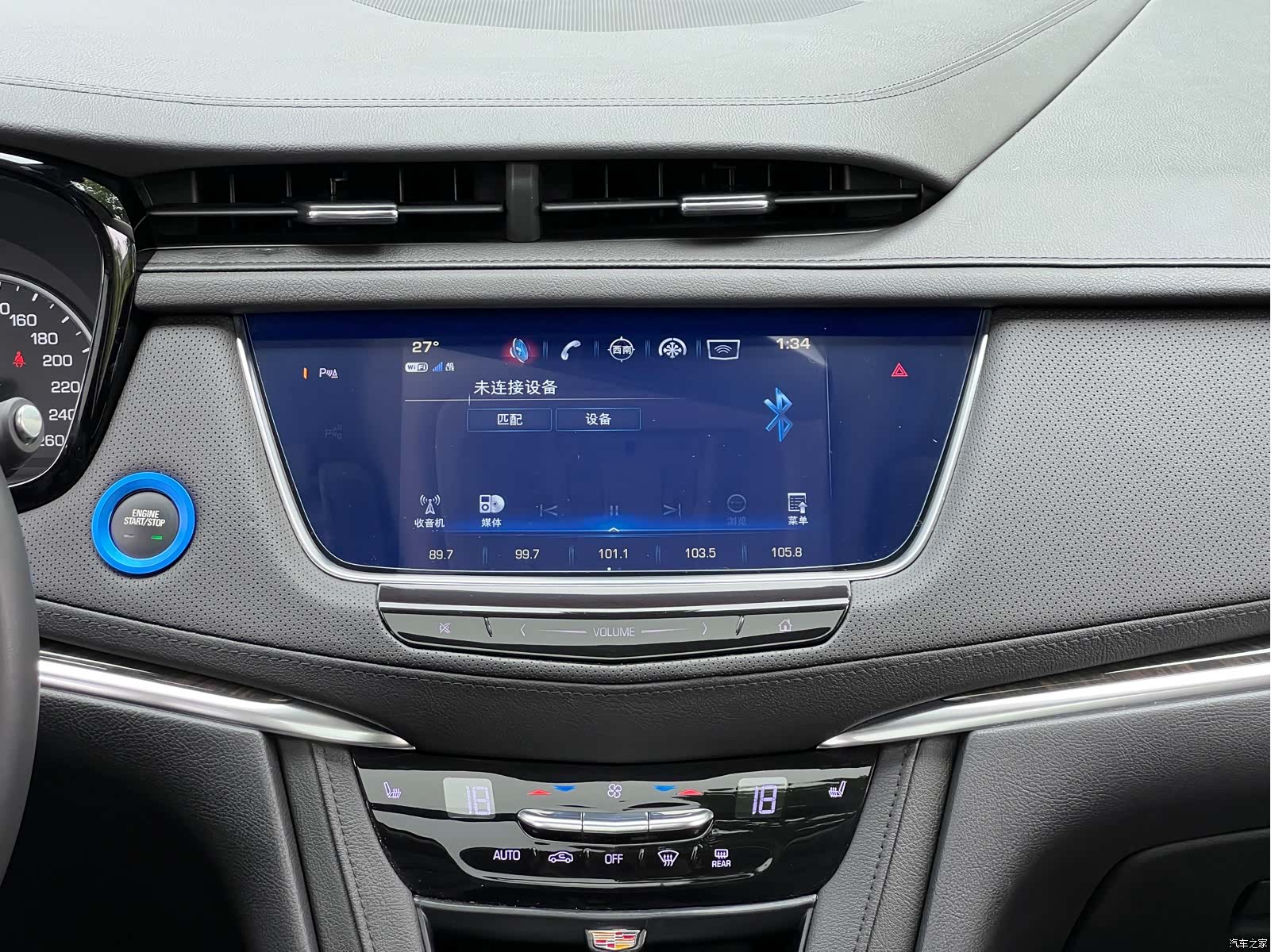 Cadillac XT5, 2019 14