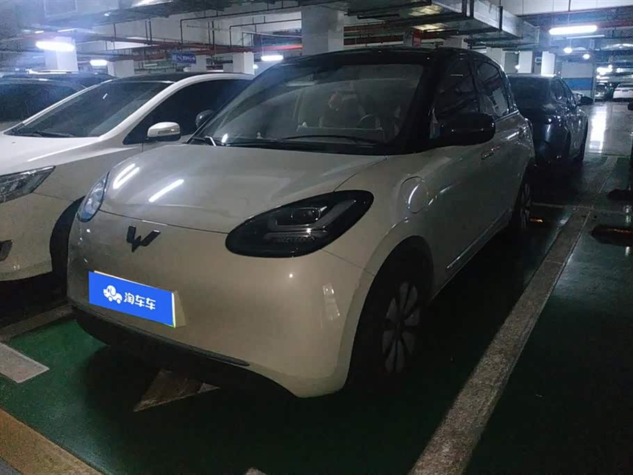 Wuling Binguo