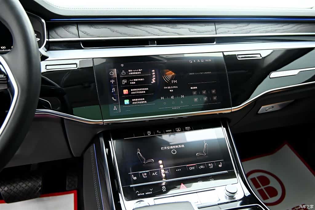 Audi A8L, 2024 17