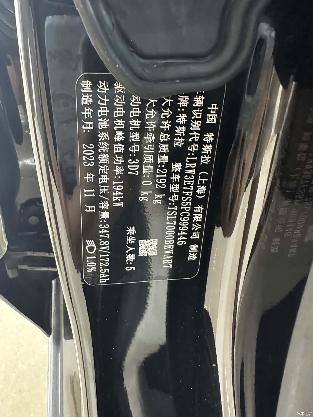 Tesla Model 3, 2023 8