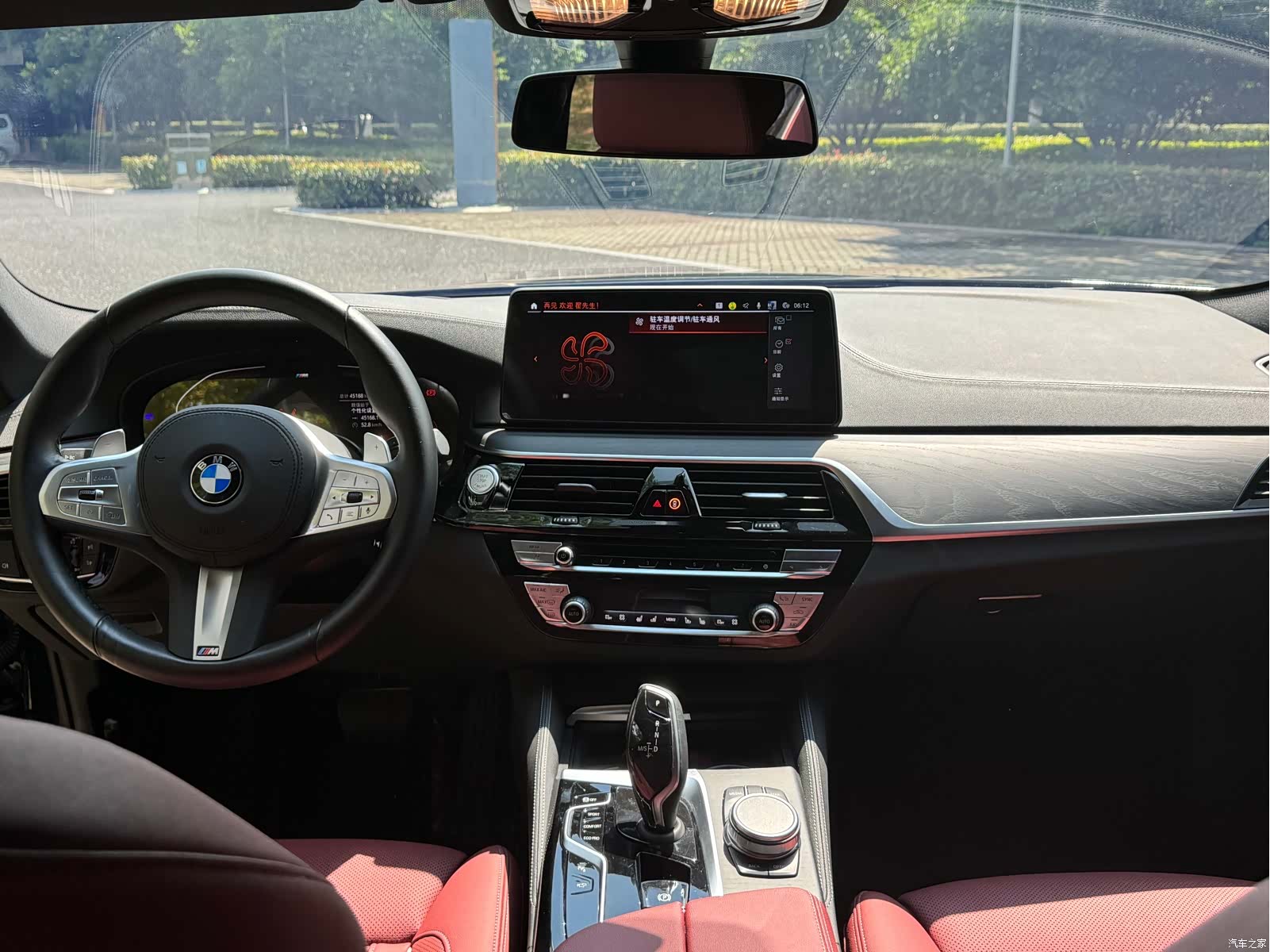 BMW 5 Series, 2023 11