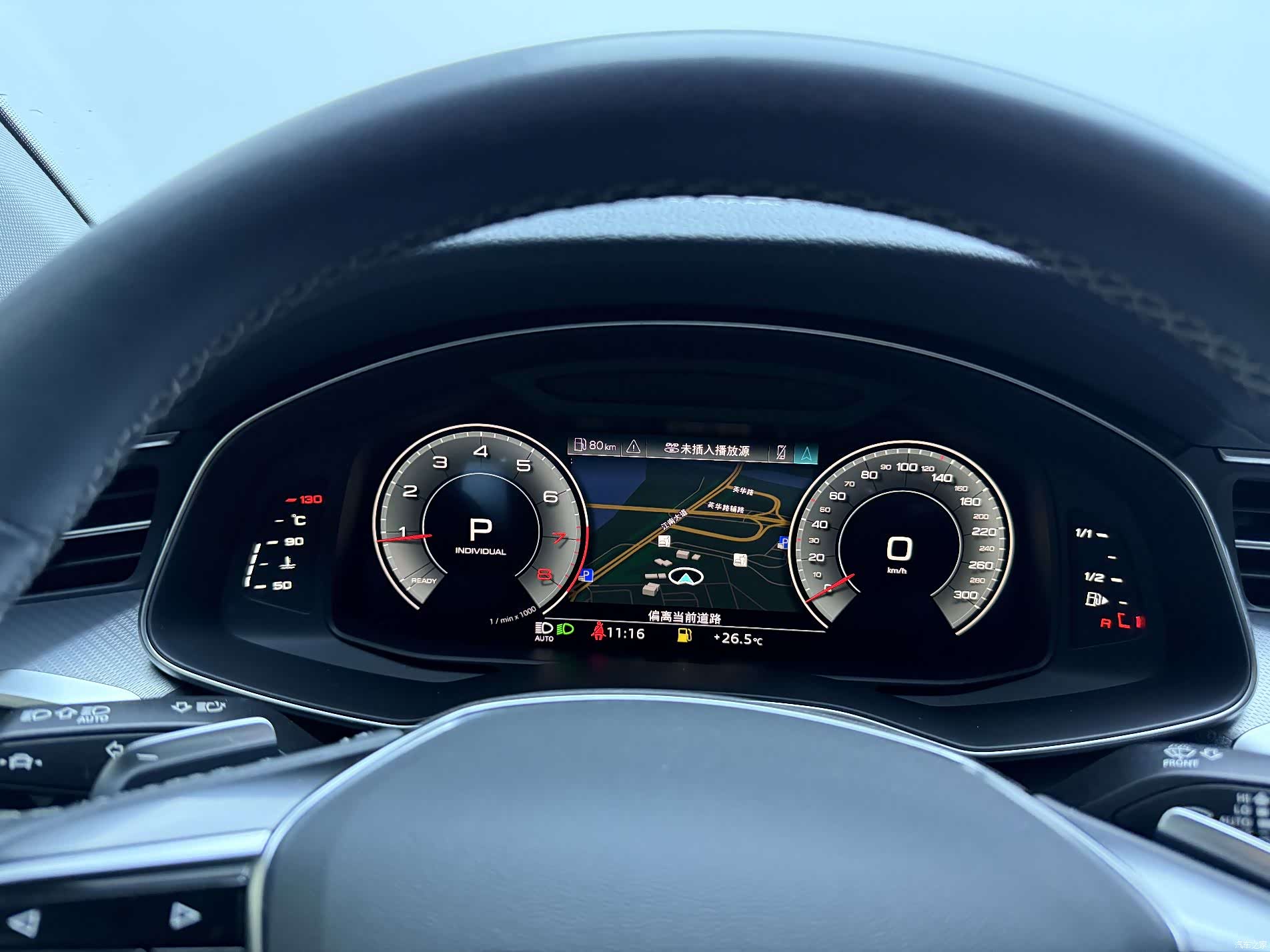 Audi A7L, 2024 13