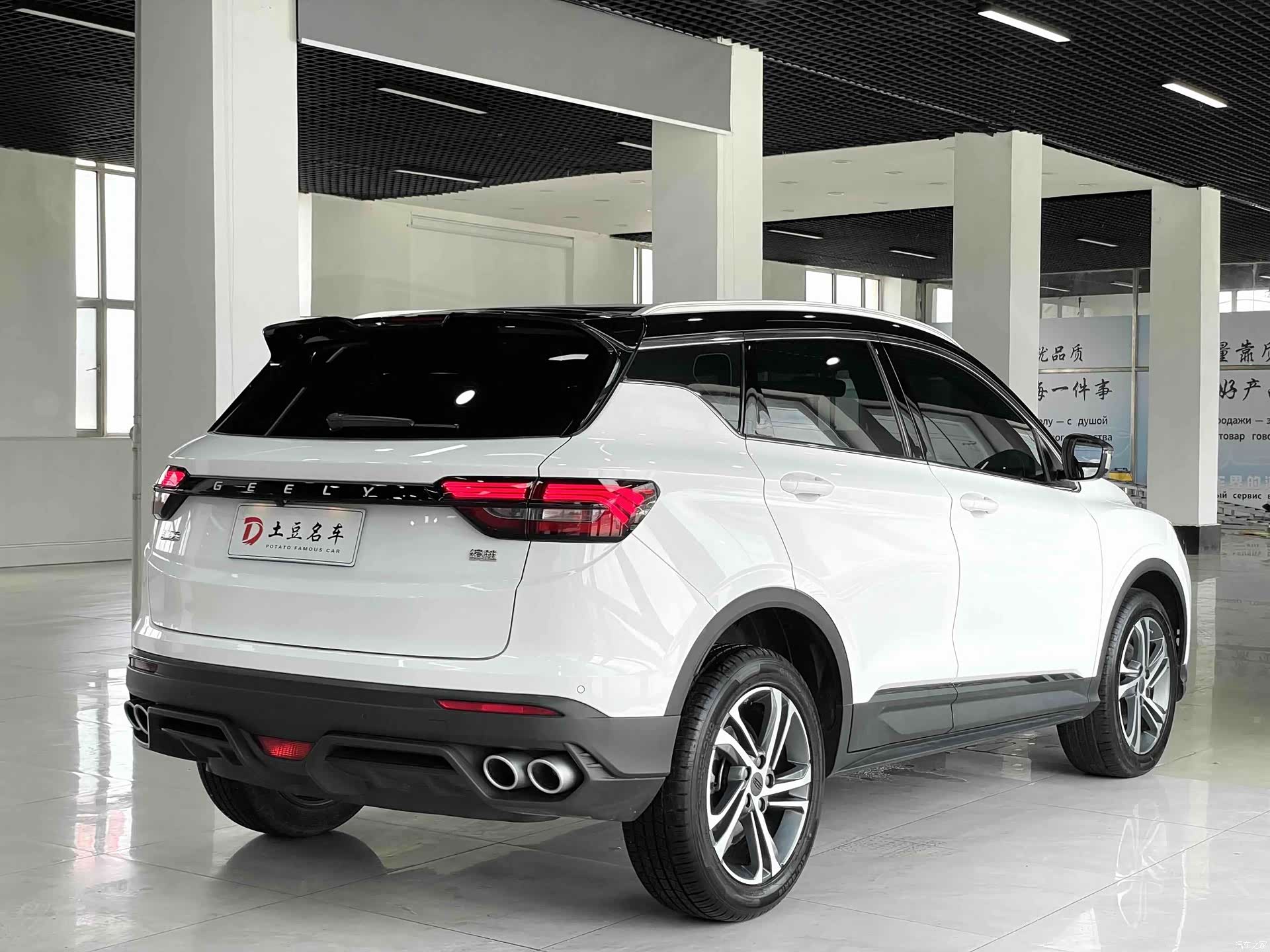 Geely Coolray, 2022 6