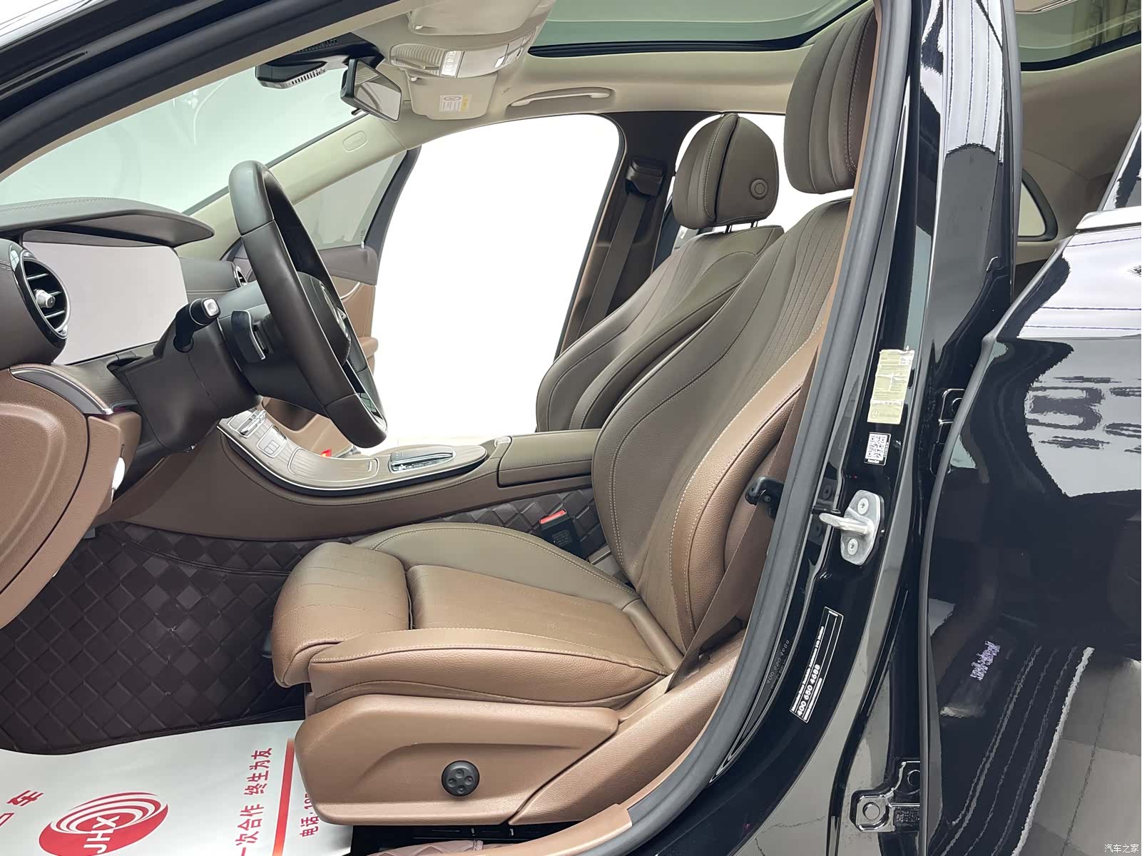 Mercedes-Benz E-Class, 2023 9