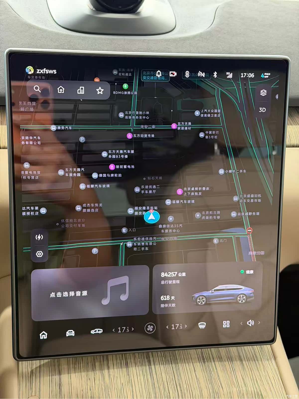 NIO ET7, 2022 11
