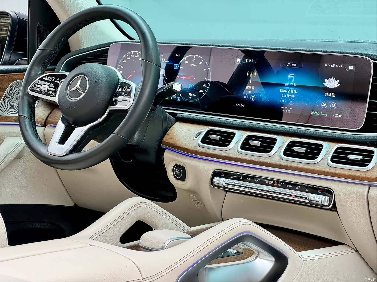Mercedes-Benz GLE, 2023 11