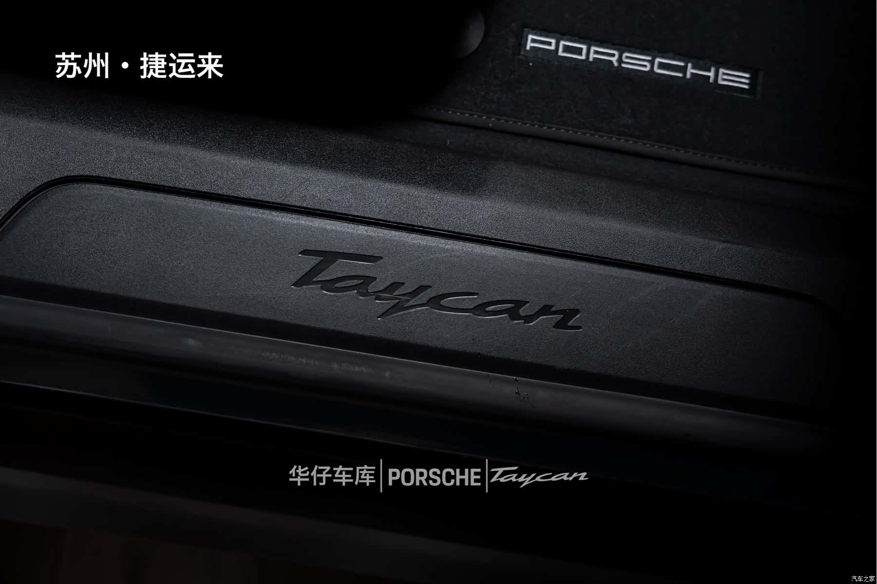 Porsche Taycan, 2022 21