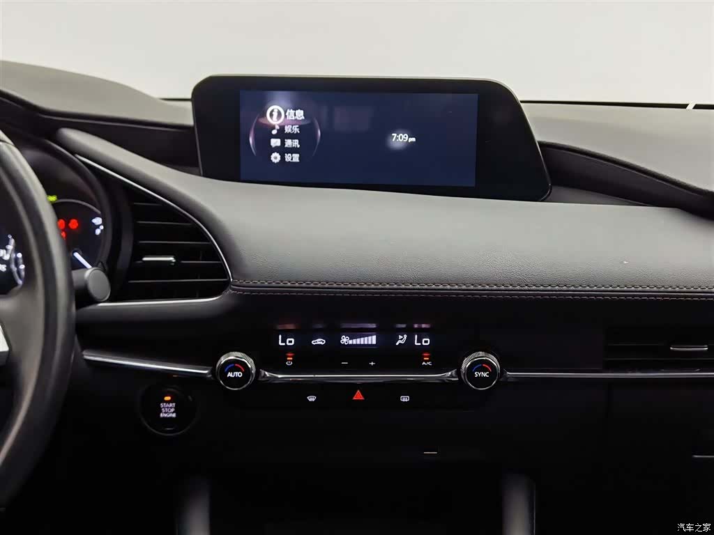 Mazda Mazda3, 2023 12