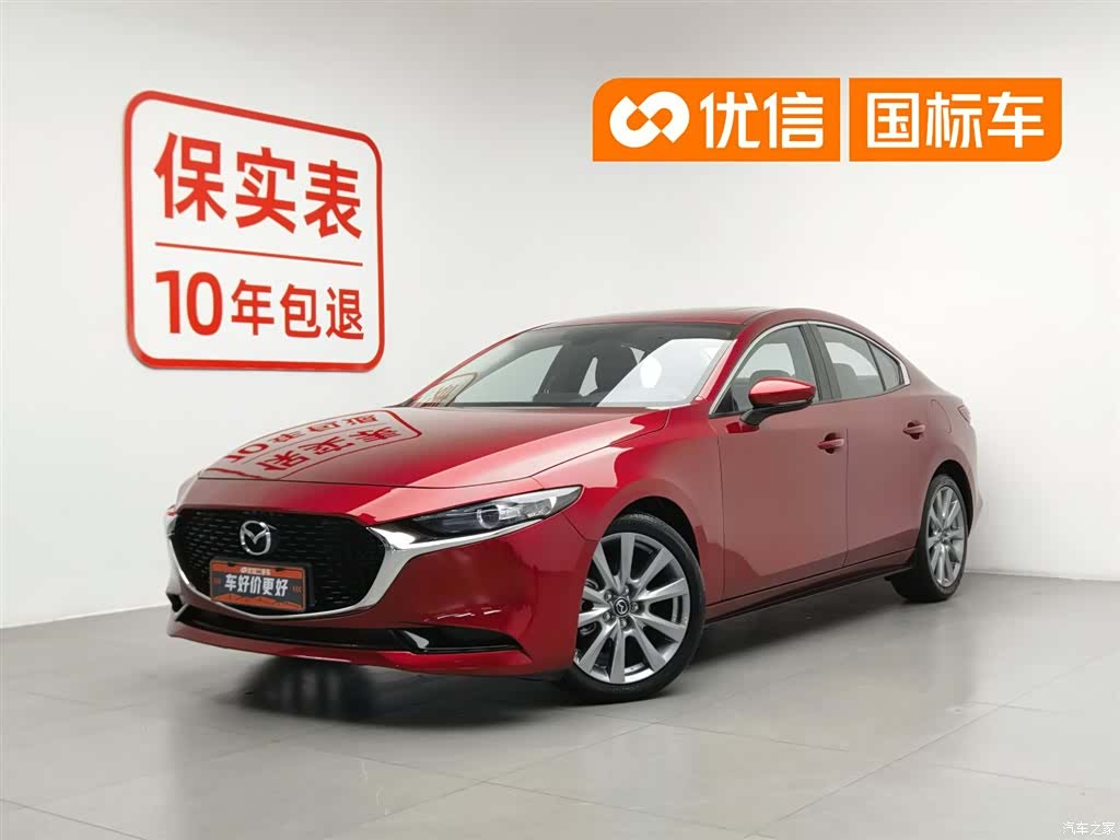 Mazda Mazda3, 2023 1